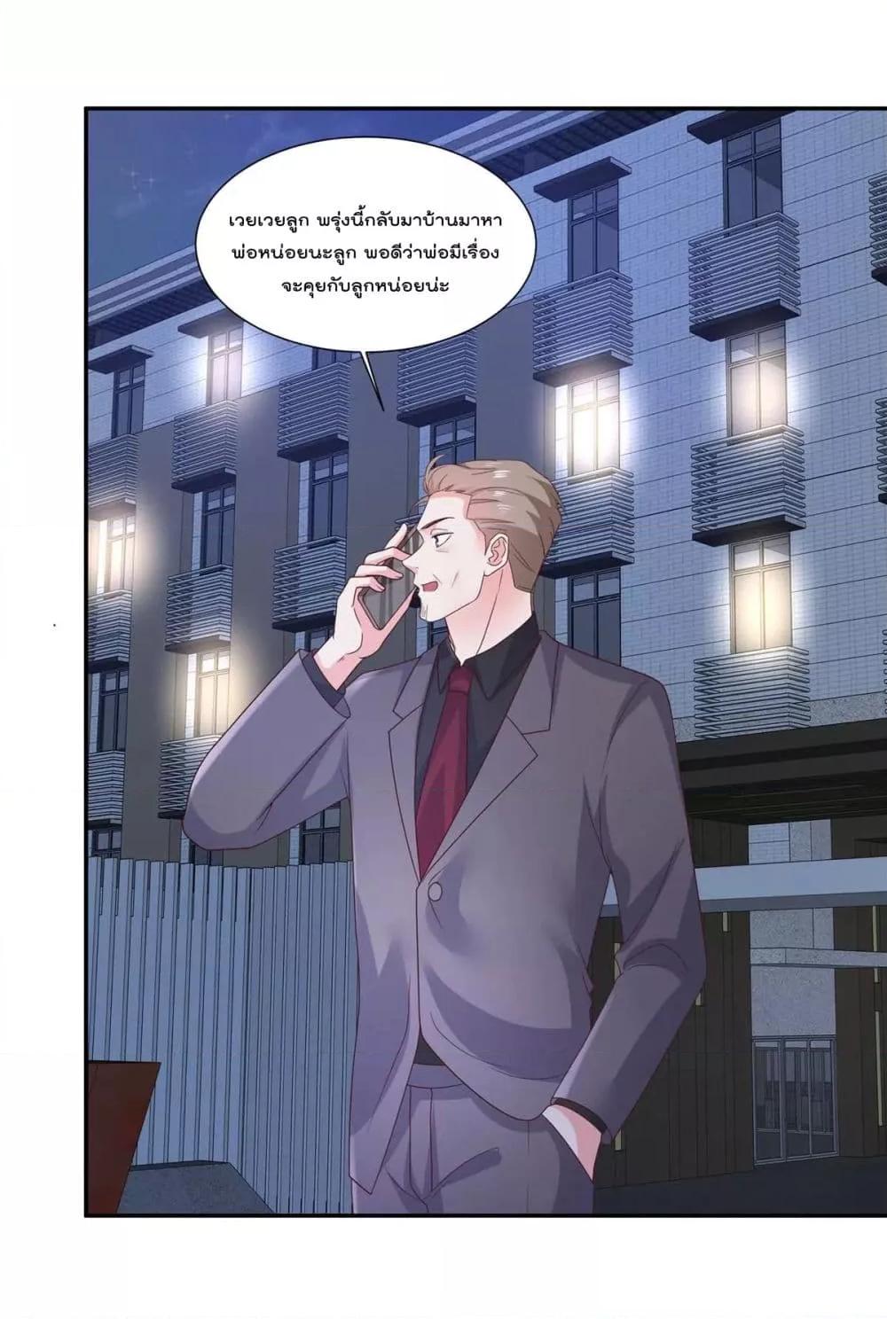 Manga-lc-com อ่านมังงะ อ่านการ์ตูน ออนไลน์ ฟรี Season of love หนาวไหนก็อบอุ่นเพราะมีเธอ ตอนที่ 1 2 3 4 5 6 7 8 9 10 11 12 13 14 ฟรี ไม่มีโฆษณา Manga-lc - อ่าน มังงะ อ่าน การ์ตูน ออนไลน์ อ่านมังงะ ฟรี