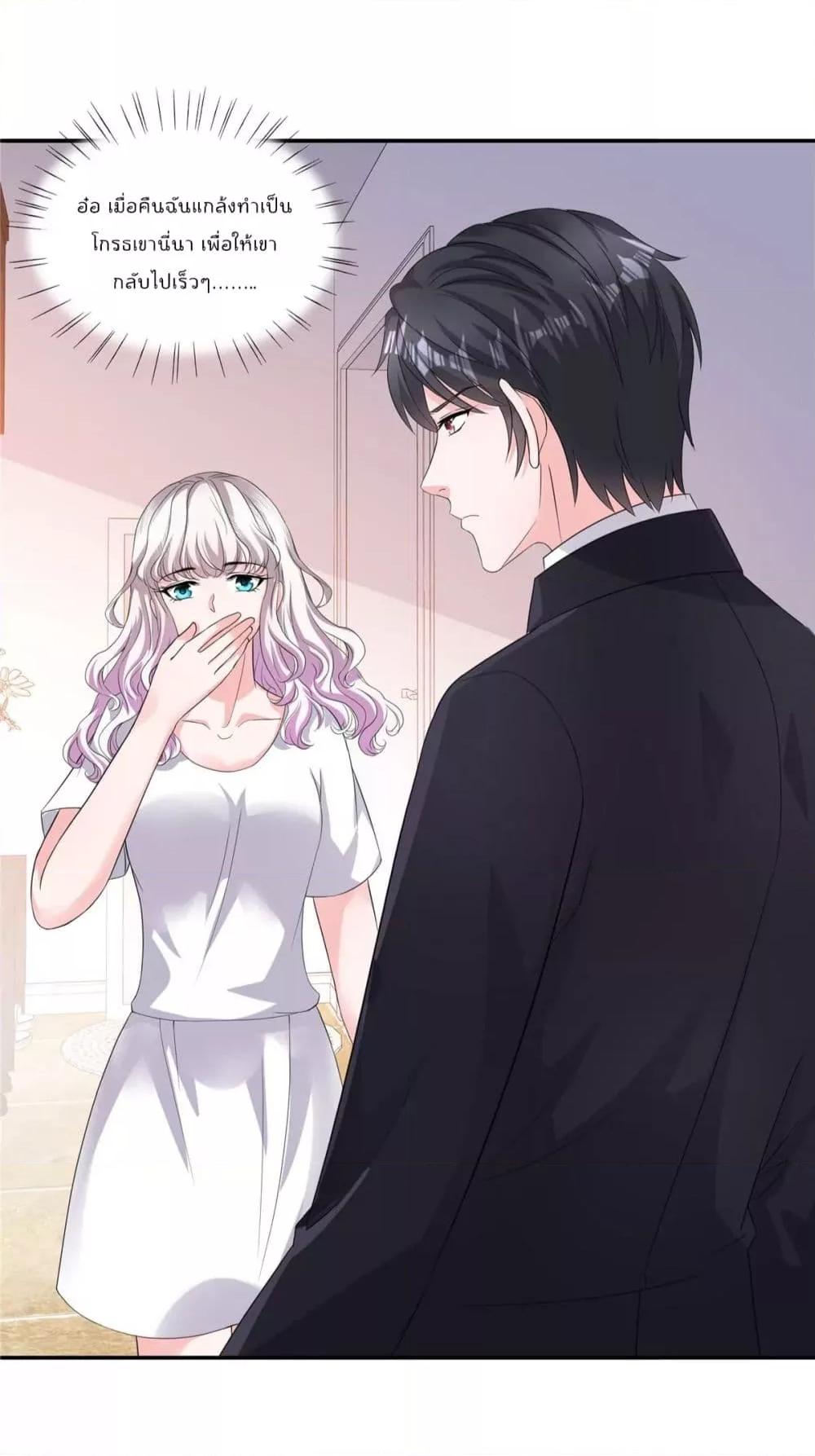 Manga-lc-com อ่านมังงะ อ่านการ์ตูน ออนไลน์ ฟรี Season of love หนาวไหนก็อบอุ่นเพราะมีเธอ ตอนที่ 1 2 3 4 5 6 7 8 9 10 11 12 13 14 ฟรี ไม่มีโฆษณา Manga-lc - อ่าน มังงะ อ่าน การ์ตูน ออนไลน์ อ่านมังงะ ฟรี