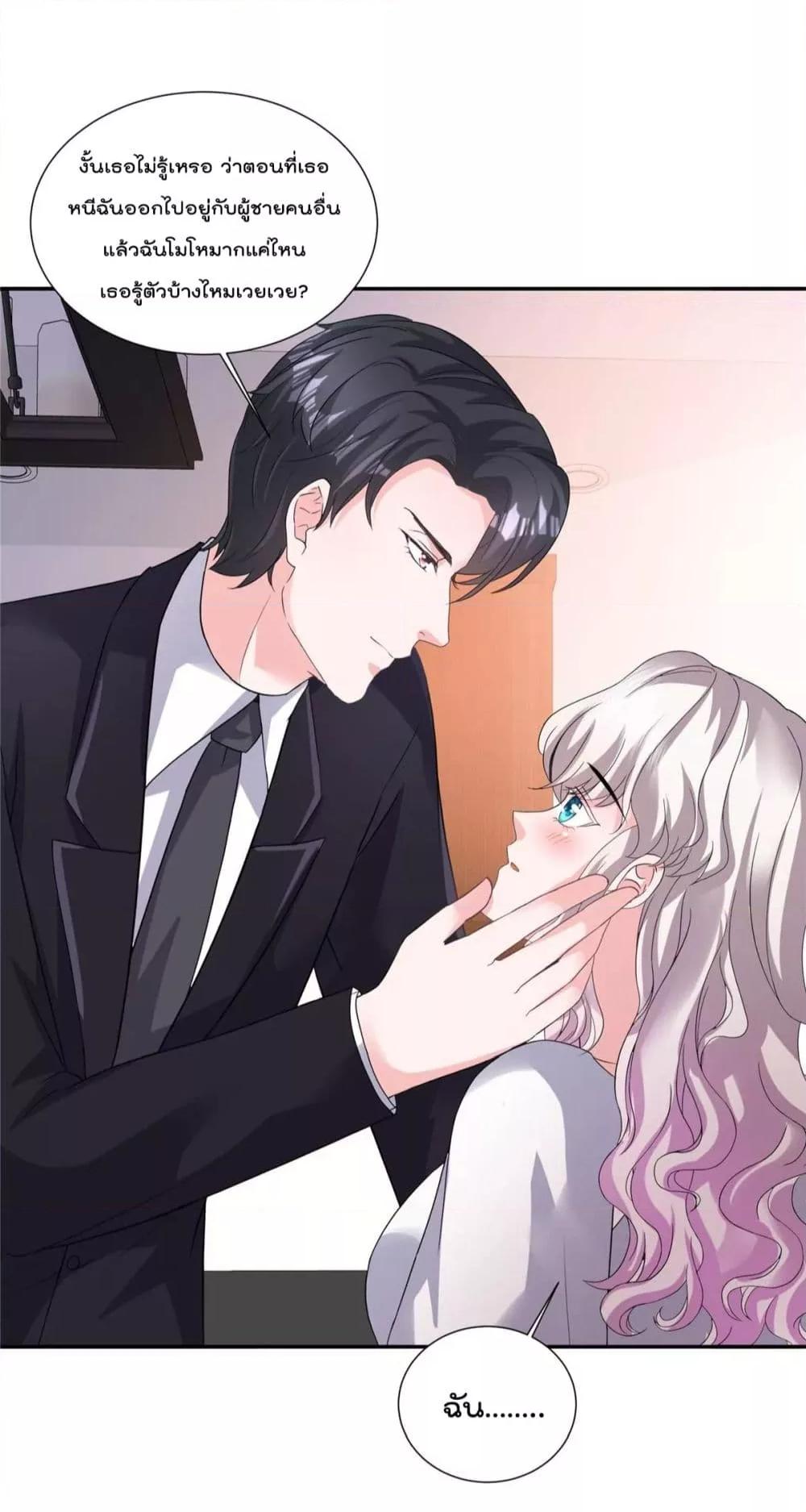Manga-lc-com อ่านมังงะ อ่านการ์ตูน ออนไลน์ ฟรี Season of love หนาวไหนก็อบอุ่นเพราะมีเธอ ตอนที่ 1 2 3 4 5 6 7 8 9 10 11 12 13 14 ฟรี ไม่มีโฆษณา Manga-lc - อ่าน มังงะ อ่าน การ์ตูน ออนไลน์ อ่านมังงะ ฟรี
