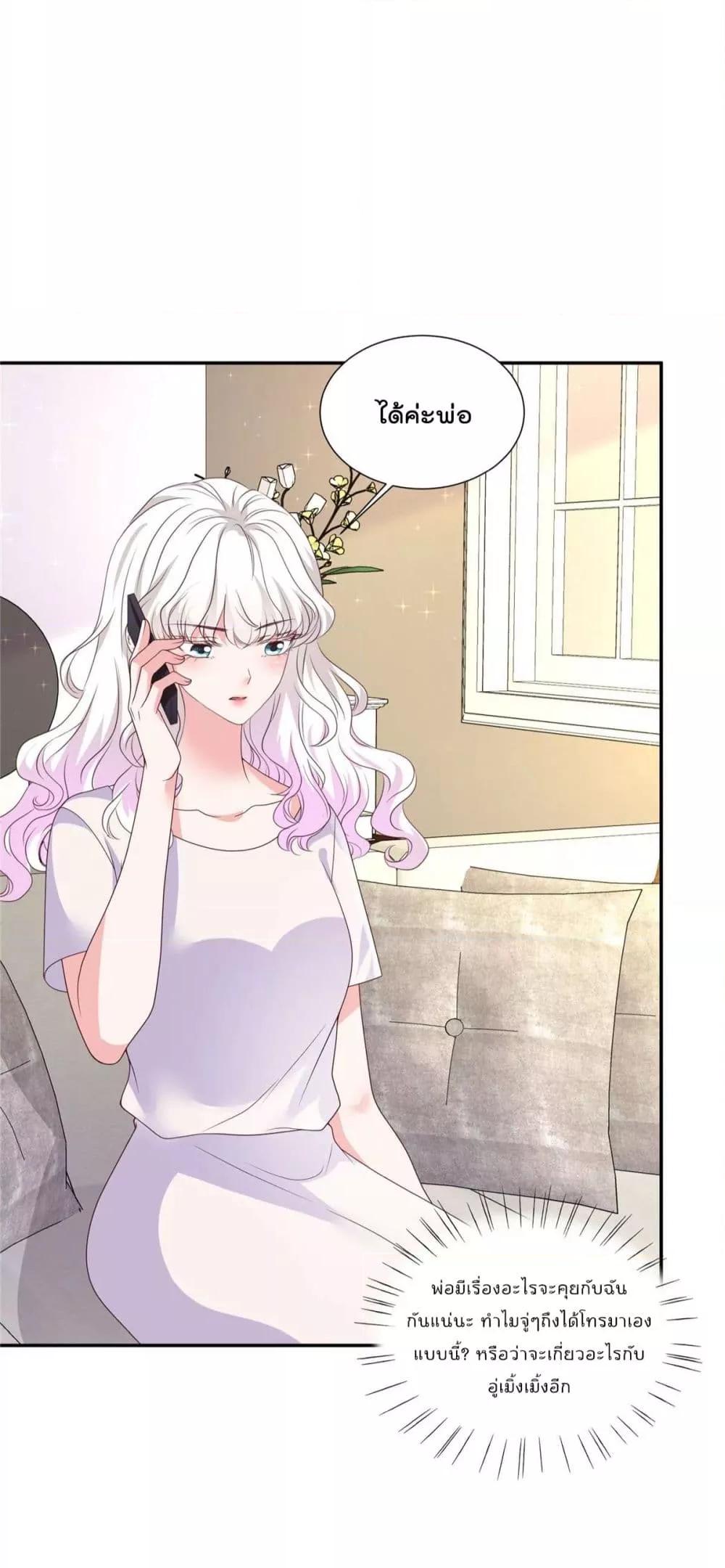 Manga-lc-com อ่านมังงะ อ่านการ์ตูน ออนไลน์ ฟรี Season of love หนาวไหนก็อบอุ่นเพราะมีเธอ ตอนที่ 1 2 3 4 5 6 7 8 9 10 11 12 13 14 ฟรี ไม่มีโฆษณา Manga-lc - อ่าน มังงะ อ่าน การ์ตูน ออนไลน์ อ่านมังงะ ฟรี