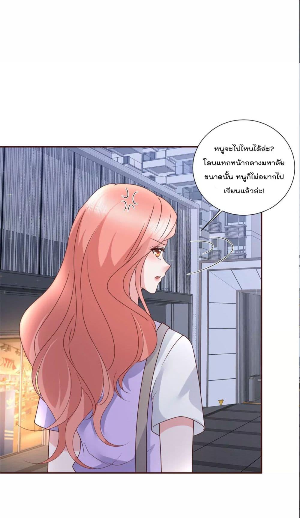 Manga-lc-com อ่านมังงะ อ่านการ์ตูน ออนไลน์ ฟรี Season of love หนาวไหนก็อบอุ่นเพราะมีเธอ ตอนที่ 1 2 3 4 5 6 7 8 9 10 11 12 13 14 ฟรี ไม่มีโฆษณา Manga-lc - อ่าน มังงะ อ่าน การ์ตูน ออนไลน์ อ่านมังงะ ฟรี