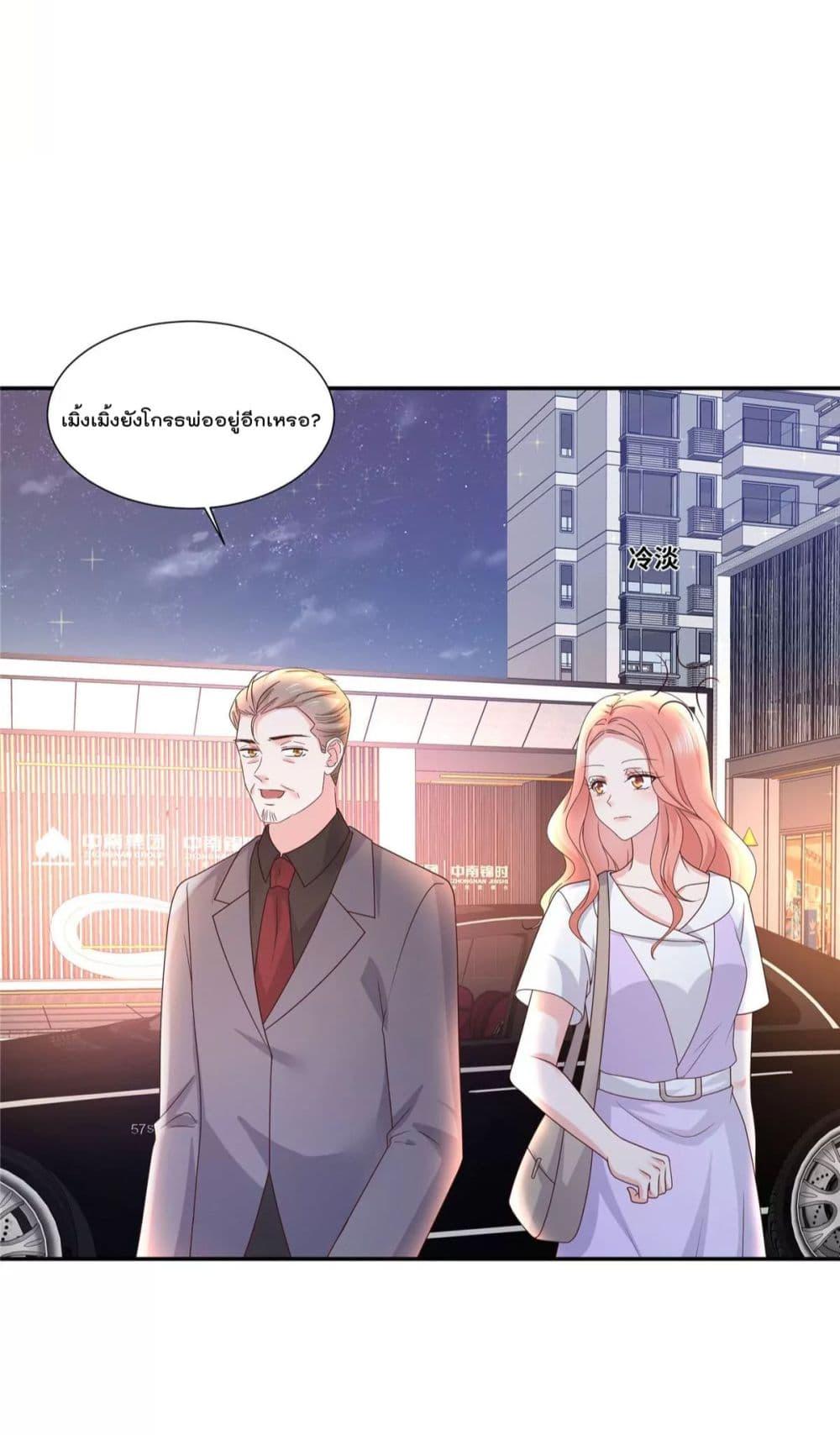 Manga-lc-com อ่านมังงะ อ่านการ์ตูน ออนไลน์ ฟรี Season of love หนาวไหนก็อบอุ่นเพราะมีเธอ ตอนที่ 1 2 3 4 5 6 7 8 9 10 11 12 13 14 ฟรี ไม่มีโฆษณา Manga-lc - อ่าน มังงะ อ่าน การ์ตูน ออนไลน์ อ่านมังงะ ฟรี