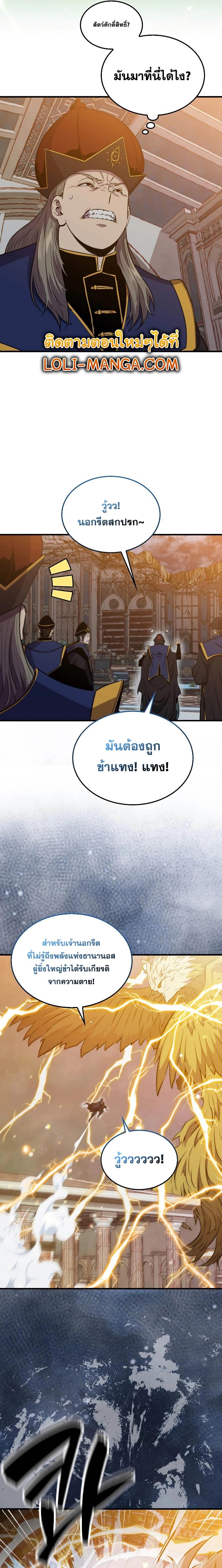 Manga-lc-com อ่านมังงะ อ่านการ์ตูน ออนไลน์ ฟรี Sleeping Ranker ตอนที่ 1 2 3 4 5 6 7 8 9 10 11 12 13 14 ฟรี ไม่มีโฆษณา Manga-lc - อ่าน มังงะ อ่าน การ์ตูน ออนไลน์ อ่านมังงะ ฟรี
