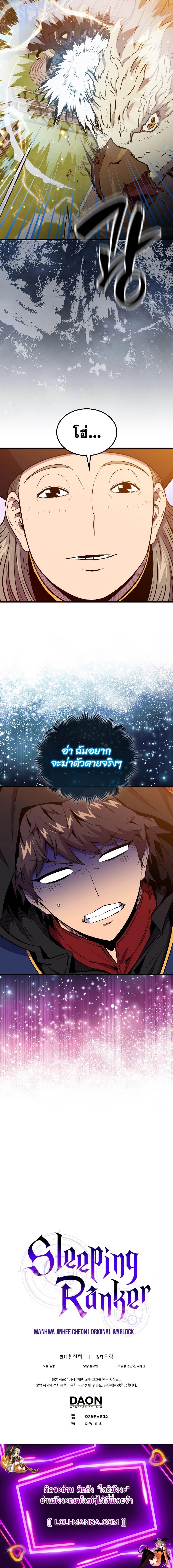 Manga-lc-com อ่านมังงะ อ่านการ์ตูน ออนไลน์ ฟรี Sleeping Ranker ตอนที่ 1 2 3 4 5 6 7 8 9 10 11 12 13 14 ฟรี ไม่มีโฆษณา Manga-lc - อ่าน มังงะ อ่าน การ์ตูน ออนไลน์ อ่านมังงะ ฟรี