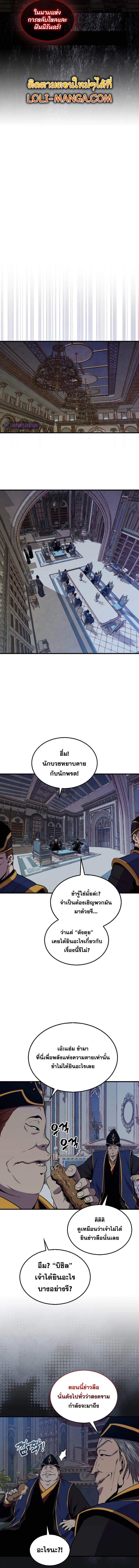 Manga-lc-com อ่านมังงะ อ่านการ์ตูน ออนไลน์ ฟรี Sleeping Ranker ตอนที่ 1 2 3 4 5 6 7 8 9 10 11 12 13 14 ฟรี ไม่มีโฆษณา Manga-lc - อ่าน มังงะ อ่าน การ์ตูน ออนไลน์ อ่านมังงะ ฟรี