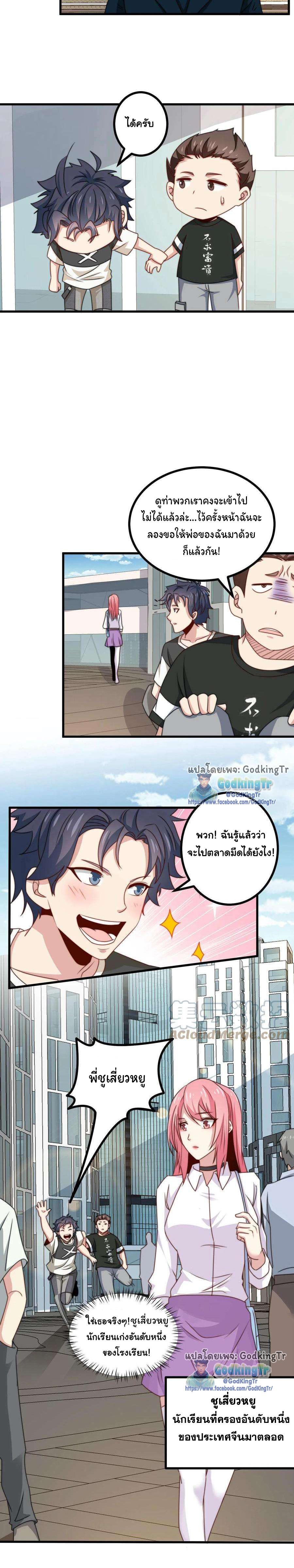 Manga-lc-com อ่านมังงะ อ่านการ์ตูน ออนไลน์ ฟรี Is It Reasonable for Me to Beat a Dragon With a Slime ตอนที่ 1 2 3 4 5 6 7 8 9 10 11 12 13 14 ฟรี ไม่มีโฆษณา Manga-lc - อ่าน มังงะ อ่าน การ์ตูน ออนไลน์ อ่านมังงะ ฟรี