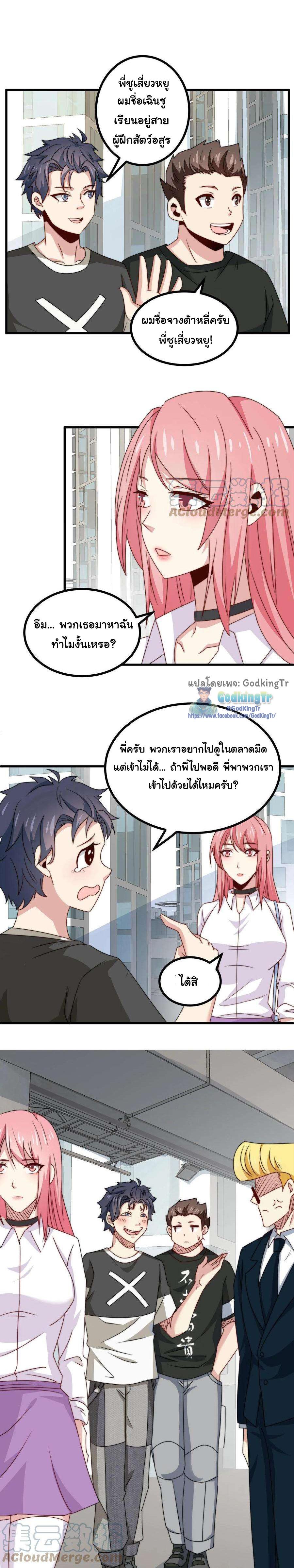 Manga-lc-com อ่านมังงะ อ่านการ์ตูน ออนไลน์ ฟรี Is It Reasonable for Me to Beat a Dragon With a Slime ตอนที่ 1 2 3 4 5 6 7 8 9 10 11 12 13 14 ฟรี ไม่มีโฆษณา Manga-lc - อ่าน มังงะ อ่าน การ์ตูน ออนไลน์ อ่านมังงะ ฟรี