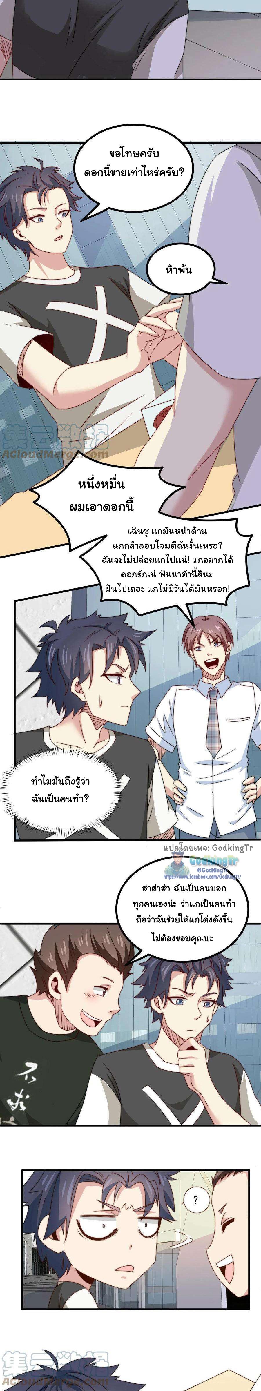 Manga-lc-com อ่านมังงะ อ่านการ์ตูน ออนไลน์ ฟรี Is It Reasonable for Me to Beat a Dragon With a Slime ตอนที่ 1 2 3 4 5 6 7 8 9 10 11 12 13 14 ฟรี ไม่มีโฆษณา Manga-lc - อ่าน มังงะ อ่าน การ์ตูน ออนไลน์ อ่านมังงะ ฟรี