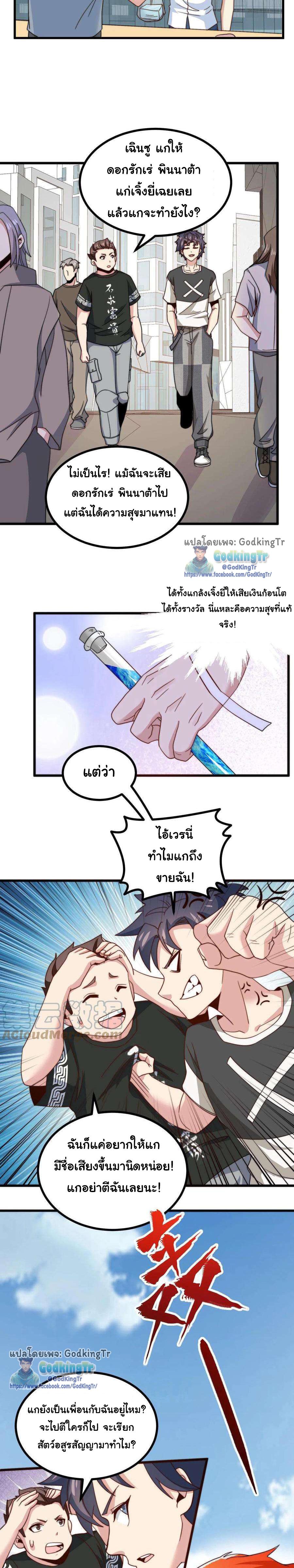 Manga-lc-com อ่านมังงะ อ่านการ์ตูน ออนไลน์ ฟรี Is It Reasonable for Me to Beat a Dragon With a Slime ตอนที่ 1 2 3 4 5 6 7 8 9 10 11 12 13 14 ฟรี ไม่มีโฆษณา Manga-lc - อ่าน มังงะ อ่าน การ์ตูน ออนไลน์ อ่านมังงะ ฟรี