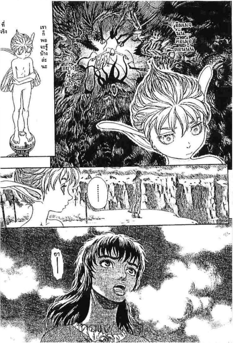 Manga-lc-com อ่านมังงะ อ่านการ์ตูน ออนไลน์ ฟรี Berserk ตอนที่ 1 2 3 4 5 6 7 8 9 10 11 12 13 14 ฟรี ไม่มีโฆษณา Manga-lc - อ่าน มังงะ อ่าน การ์ตูน ออนไลน์ อ่านมังงะ ฟรี