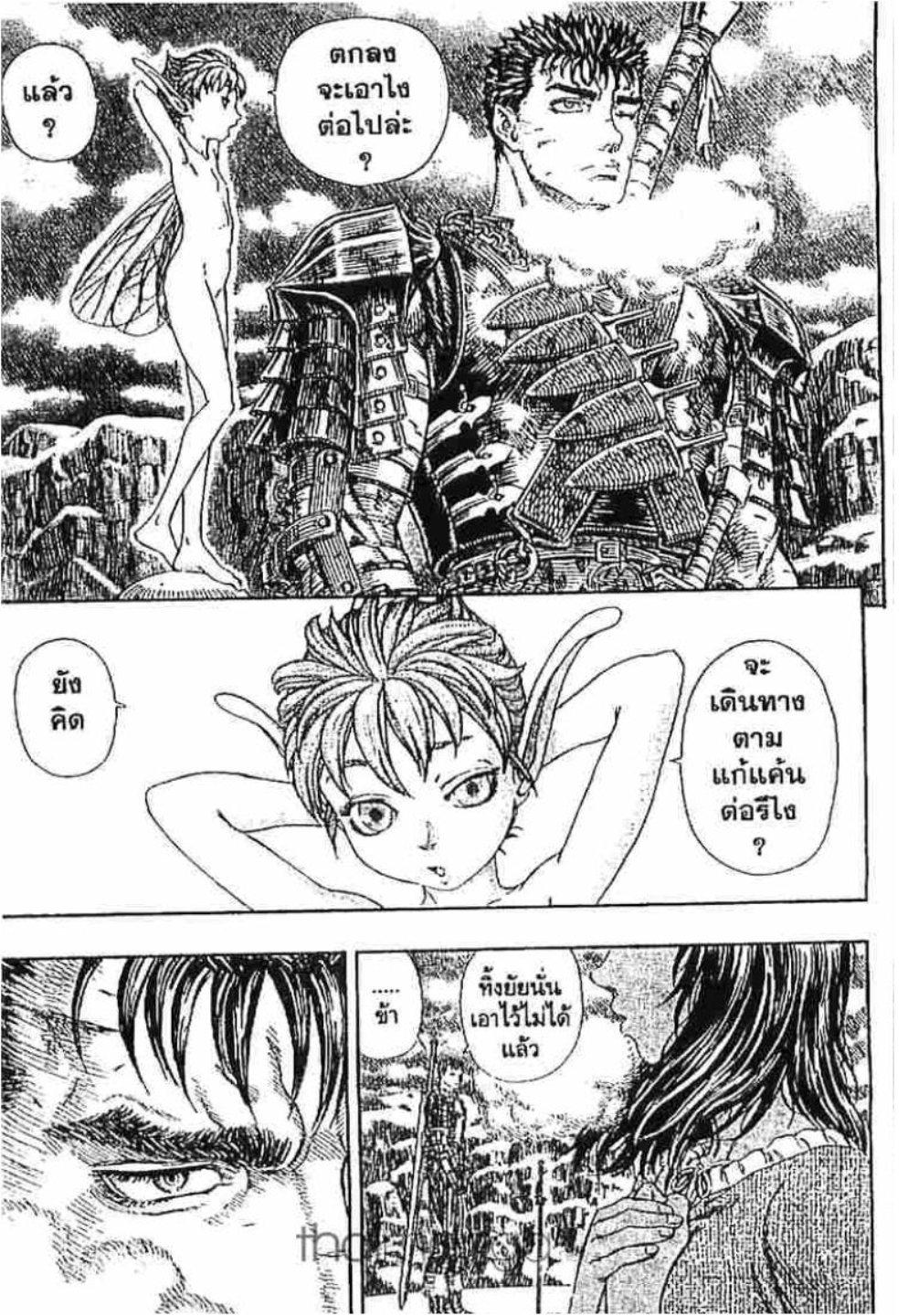 Manga-lc-com อ่านมังงะ อ่านการ์ตูน ออนไลน์ ฟรี Berserk ตอนที่ 1 2 3 4 5 6 7 8 9 10 11 12 13 14 ฟรี ไม่มีโฆษณา Manga-lc - อ่าน มังงะ อ่าน การ์ตูน ออนไลน์ อ่านมังงะ ฟรี