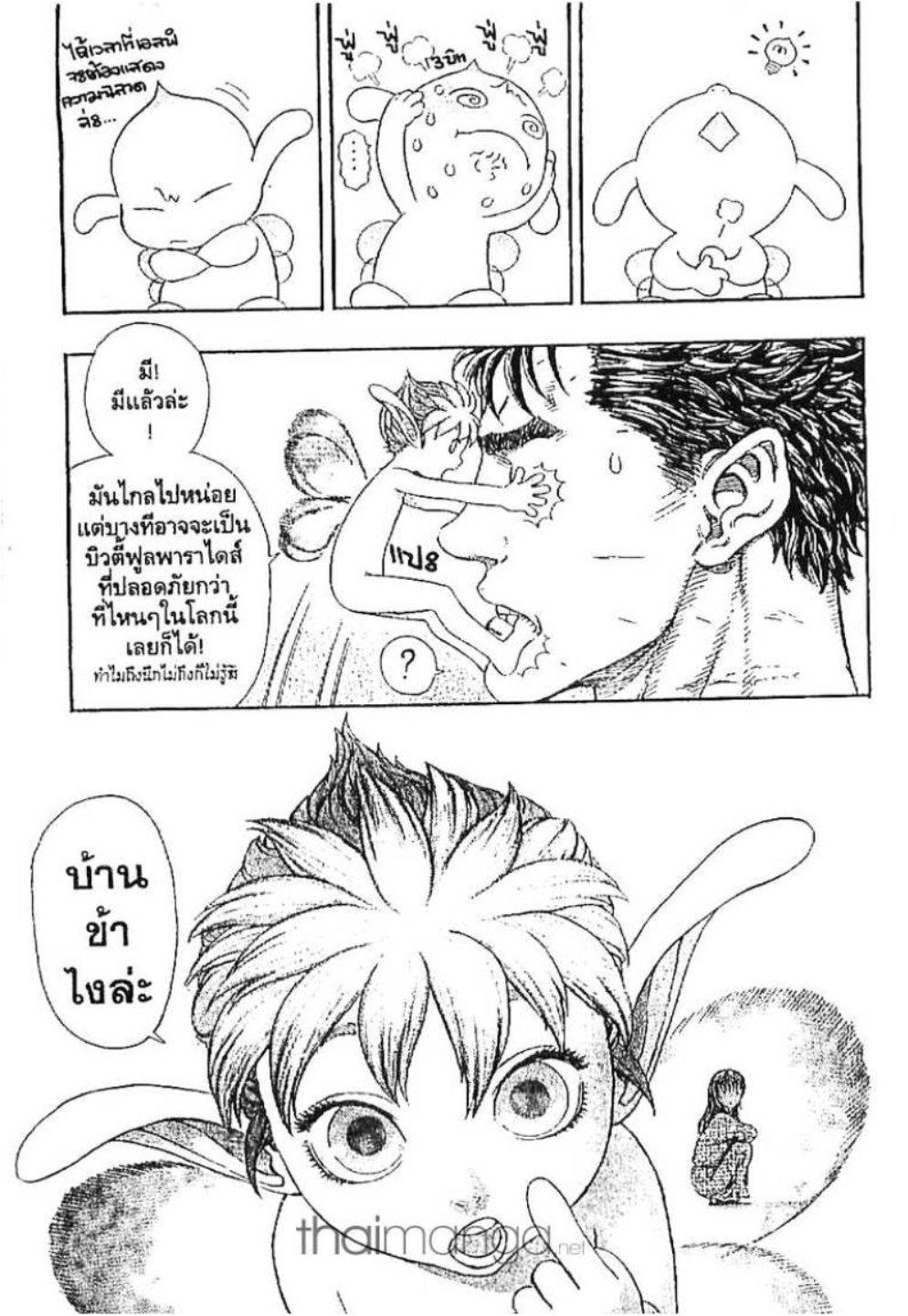 Manga-lc-com อ่านมังงะ อ่านการ์ตูน ออนไลน์ ฟรี Berserk ตอนที่ 1 2 3 4 5 6 7 8 9 10 11 12 13 14 ฟรี ไม่มีโฆษณา Manga-lc - อ่าน มังงะ อ่าน การ์ตูน ออนไลน์ อ่านมังงะ ฟรี