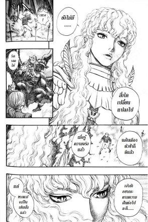 Manga-lc-com อ่านมังงะ อ่านการ์ตูน ออนไลน์ ฟรี Berserk ตอนที่ 1 2 3 4 5 6 7 8 9 10 11 12 13 14 ฟรี ไม่มีโฆษณา Manga-lc - อ่าน มังงะ อ่าน การ์ตูน ออนไลน์ อ่านมังงะ ฟรี