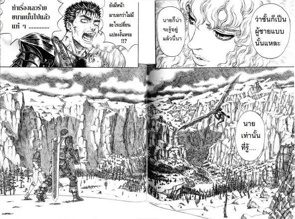 Manga-lc-com อ่านมังงะ อ่านการ์ตูน ออนไลน์ ฟรี Berserk ตอนที่ 1 2 3 4 5 6 7 8 9 10 11 12 13 14 ฟรี ไม่มีโฆษณา Manga-lc - อ่าน มังงะ อ่าน การ์ตูน ออนไลน์ อ่านมังงะ ฟรี