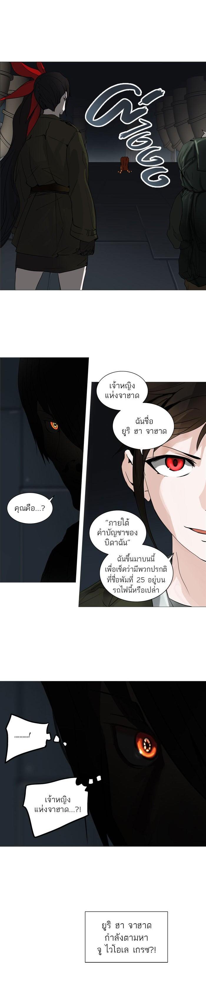 Manga-lc-com อ่านมังงะ อ่านการ์ตูน ออนไลน์ ฟรี Tower of God หอคอยเทพเจ้า ตอนที่ 1 2 3 4 5 6 7 8 9 10 11 12 13 14 ฟรี ไม่มีโฆษณา Manga-lc - อ่าน มังงะ อ่าน การ์ตูน ออนไลน์ อ่านมังงะ ฟรี