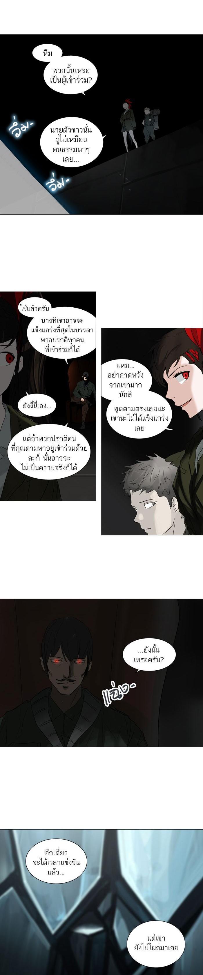Manga-lc-com อ่านมังงะ อ่านการ์ตูน ออนไลน์ ฟรี Tower of God หอคอยเทพเจ้า ตอนที่ 1 2 3 4 5 6 7 8 9 10 11 12 13 14 ฟรี ไม่มีโฆษณา Manga-lc - อ่าน มังงะ อ่าน การ์ตูน ออนไลน์ อ่านมังงะ ฟรี