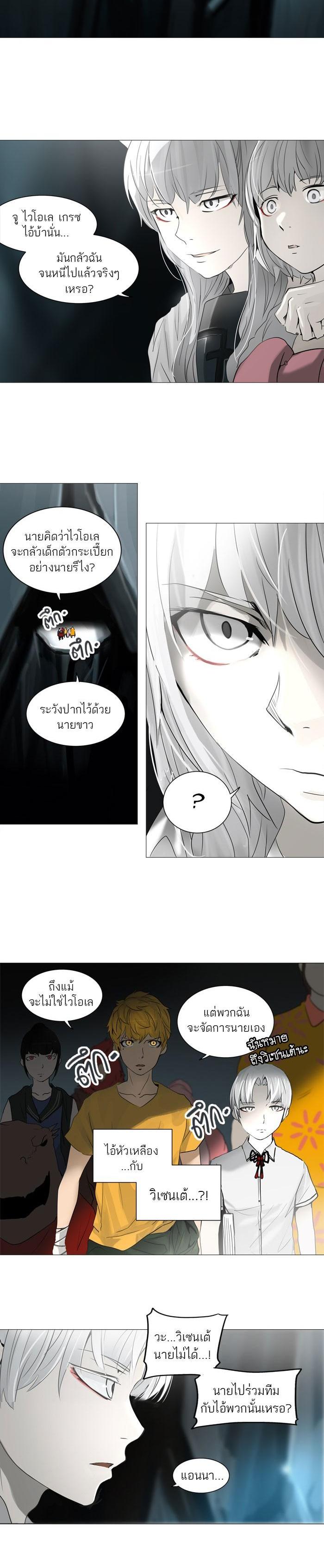 Manga-lc-com อ่านมังงะ อ่านการ์ตูน ออนไลน์ ฟรี Tower of God หอคอยเทพเจ้า ตอนที่ 1 2 3 4 5 6 7 8 9 10 11 12 13 14 ฟรี ไม่มีโฆษณา Manga-lc - อ่าน มังงะ อ่าน การ์ตูน ออนไลน์ อ่านมังงะ ฟรี