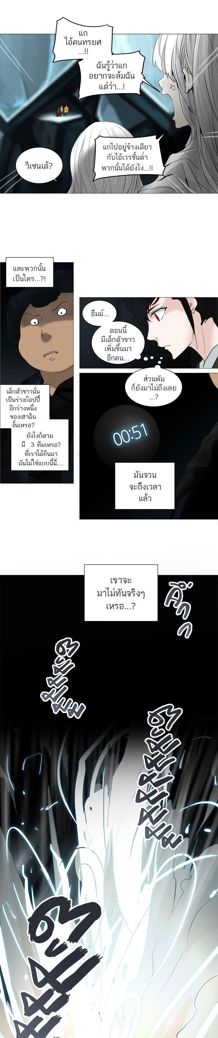 Manga-lc-com อ่านมังงะ อ่านการ์ตูน ออนไลน์ ฟรี Tower of God หอคอยเทพเจ้า ตอนที่ 1 2 3 4 5 6 7 8 9 10 11 12 13 14 ฟรี ไม่มีโฆษณา Manga-lc - อ่าน มังงะ อ่าน การ์ตูน ออนไลน์ อ่านมังงะ ฟรี