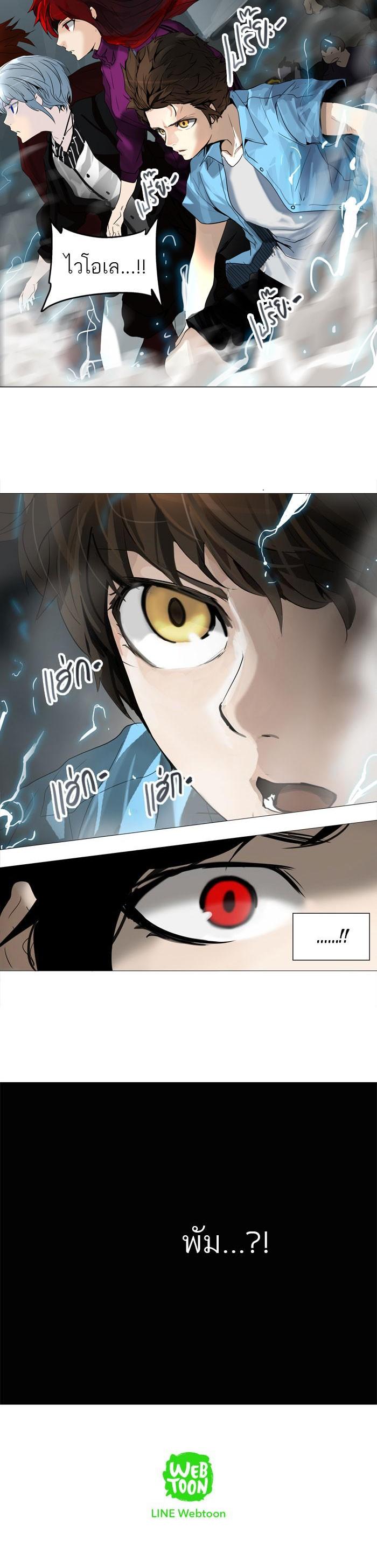 Manga-lc-com อ่านมังงะ อ่านการ์ตูน ออนไลน์ ฟรี Tower of God หอคอยเทพเจ้า ตอนที่ 1 2 3 4 5 6 7 8 9 10 11 12 13 14 ฟรี ไม่มีโฆษณา Manga-lc - อ่าน มังงะ อ่าน การ์ตูน ออนไลน์ อ่านมังงะ ฟรี