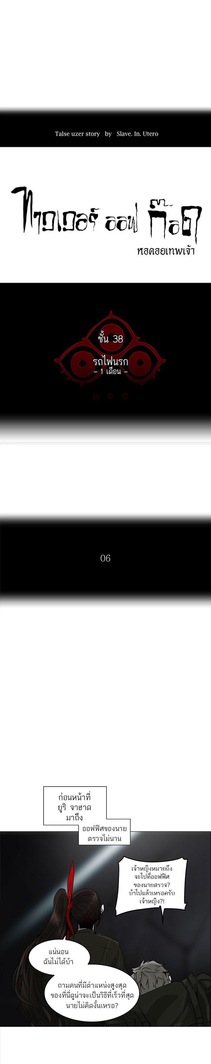 Manga-lc-com อ่านมังงะ อ่านการ์ตูน ออนไลน์ ฟรี Tower of God หอคอยเทพเจ้า ตอนที่ 1 2 3 4 5 6 7 8 9 10 11 12 13 14 ฟรี ไม่มีโฆษณา Manga-lc - อ่าน มังงะ อ่าน การ์ตูน ออนไลน์ อ่านมังงะ ฟรี