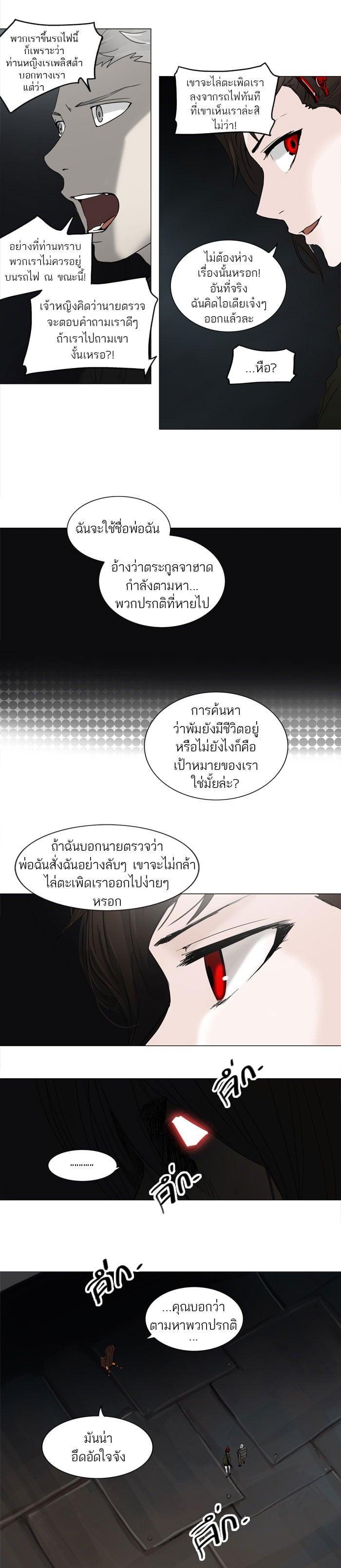 Manga-lc-com อ่านมังงะ อ่านการ์ตูน ออนไลน์ ฟรี Tower of God หอคอยเทพเจ้า ตอนที่ 1 2 3 4 5 6 7 8 9 10 11 12 13 14 ฟรี ไม่มีโฆษณา Manga-lc - อ่าน มังงะ อ่าน การ์ตูน ออนไลน์ อ่านมังงะ ฟรี