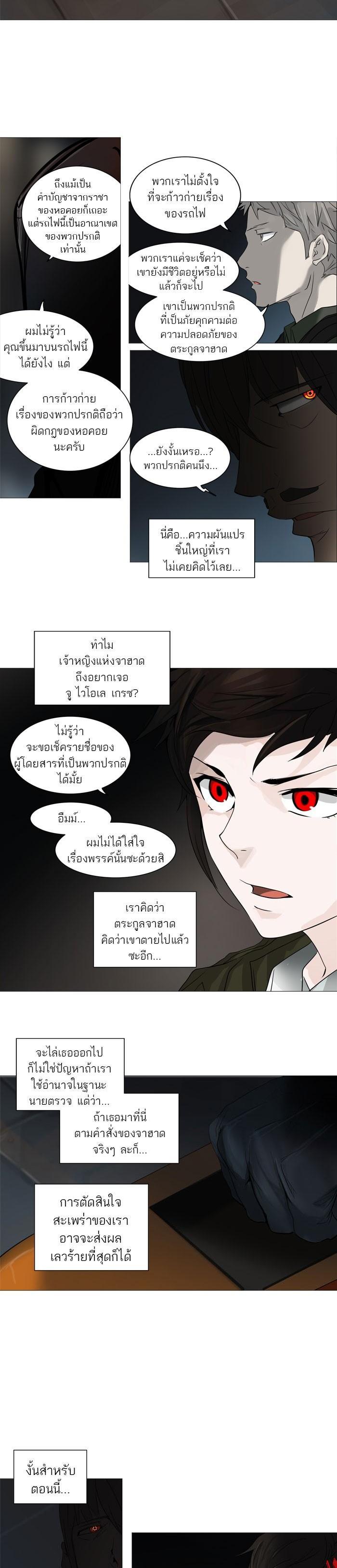 Manga-lc-com อ่านมังงะ อ่านการ์ตูน ออนไลน์ ฟรี Tower of God หอคอยเทพเจ้า ตอนที่ 1 2 3 4 5 6 7 8 9 10 11 12 13 14 ฟรี ไม่มีโฆษณา Manga-lc - อ่าน มังงะ อ่าน การ์ตูน ออนไลน์ อ่านมังงะ ฟรี