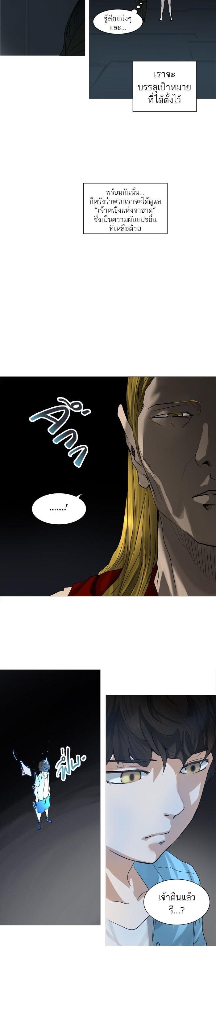 Manga-lc-com อ่านมังงะ อ่านการ์ตูน ออนไลน์ ฟรี Tower of God หอคอยเทพเจ้า ตอนที่ 1 2 3 4 5 6 7 8 9 10 11 12 13 14 ฟรี ไม่มีโฆษณา Manga-lc - อ่าน มังงะ อ่าน การ์ตูน ออนไลน์ อ่านมังงะ ฟรี