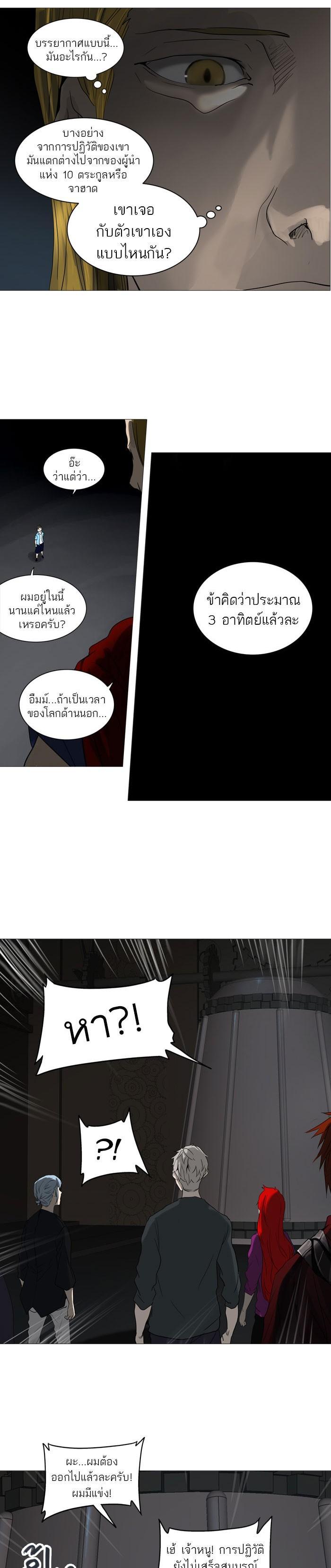 Manga-lc-com อ่านมังงะ อ่านการ์ตูน ออนไลน์ ฟรี Tower of God หอคอยเทพเจ้า ตอนที่ 1 2 3 4 5 6 7 8 9 10 11 12 13 14 ฟรี ไม่มีโฆษณา Manga-lc - อ่าน มังงะ อ่าน การ์ตูน ออนไลน์ อ่านมังงะ ฟรี