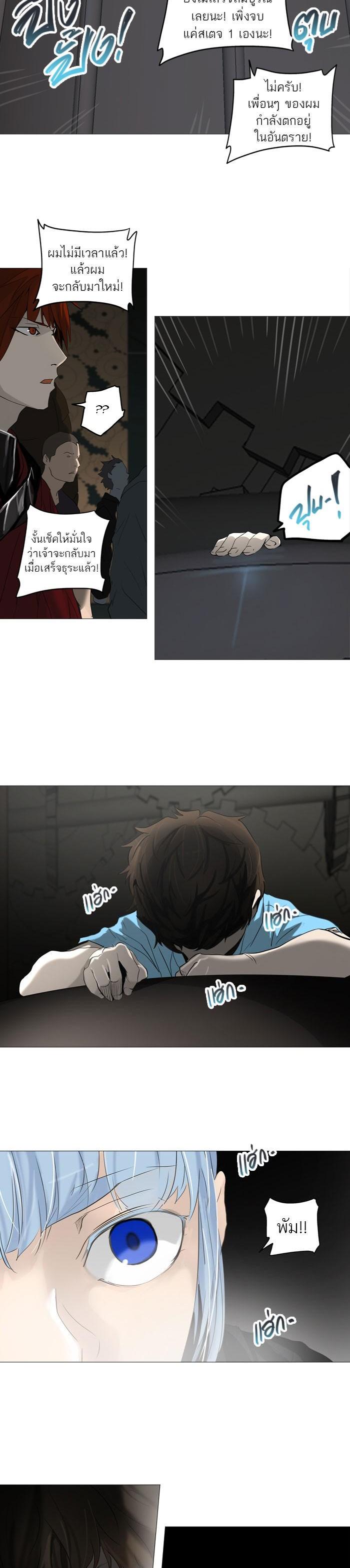Manga-lc-com อ่านมังงะ อ่านการ์ตูน ออนไลน์ ฟรี Tower of God หอคอยเทพเจ้า ตอนที่ 1 2 3 4 5 6 7 8 9 10 11 12 13 14 ฟรี ไม่มีโฆษณา Manga-lc - อ่าน มังงะ อ่าน การ์ตูน ออนไลน์ อ่านมังงะ ฟรี