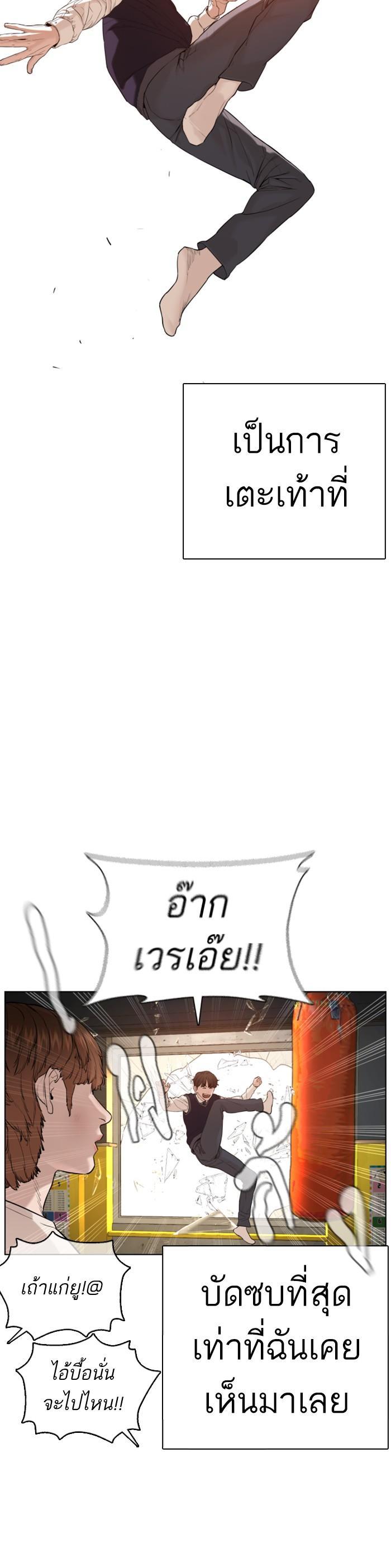 Manga-lc-com อ่านมังงะ อ่านการ์ตูน ออนไลน์ ฟรี How to Fight ตอนที่ 1 2 3 4 5 6 7 8 9 10 11 12 13 14 ฟรี ไม่มีโฆษณา Manga-lc - อ่าน มังงะ อ่าน การ์ตูน ออนไลน์ อ่านมังงะ ฟรี