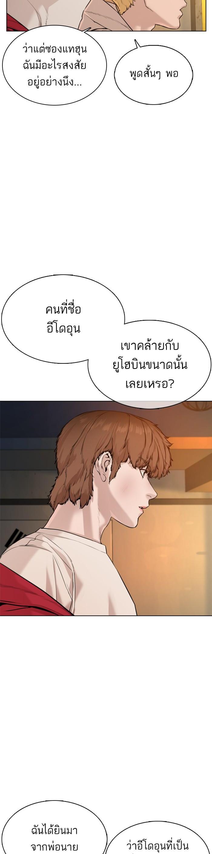 Manga-lc-com อ่านมังงะ อ่านการ์ตูน ออนไลน์ ฟรี How to Fight ตอนที่ 1 2 3 4 5 6 7 8 9 10 11 12 13 14 ฟรี ไม่มีโฆษณา Manga-lc - อ่าน มังงะ อ่าน การ์ตูน ออนไลน์ อ่านมังงะ ฟรี
