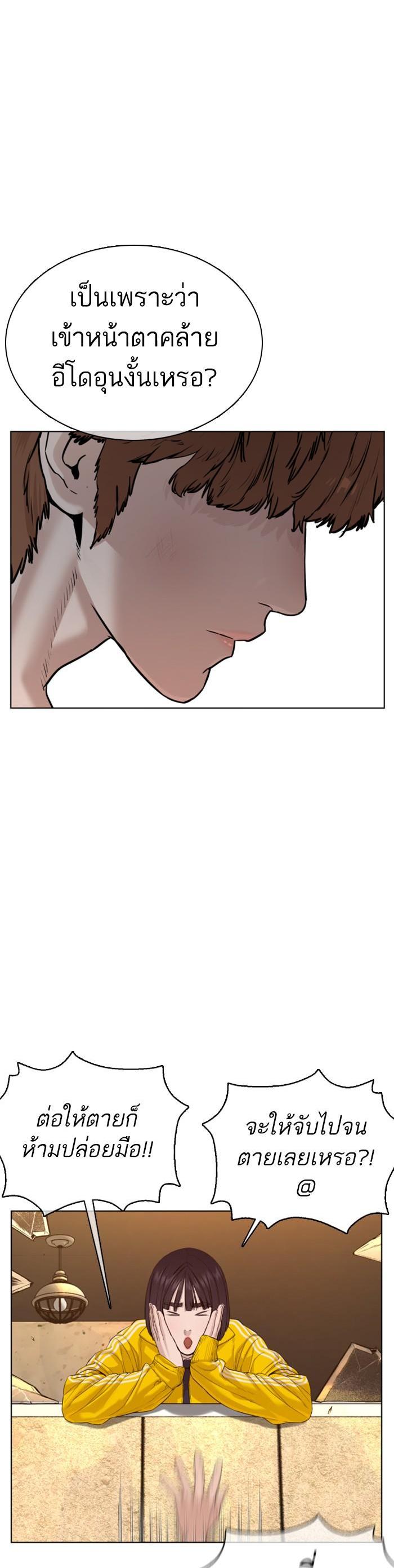 Manga-lc-com อ่านมังงะ อ่านการ์ตูน ออนไลน์ ฟรี How to Fight ตอนที่ 1 2 3 4 5 6 7 8 9 10 11 12 13 14 ฟรี ไม่มีโฆษณา Manga-lc - อ่าน มังงะ อ่าน การ์ตูน ออนไลน์ อ่านมังงะ ฟรี