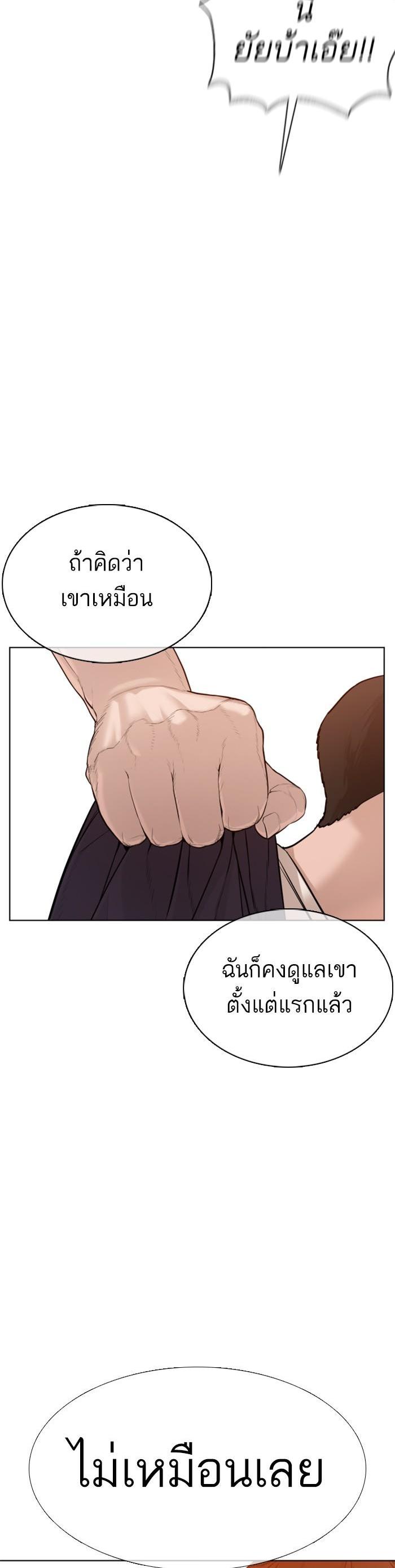 Manga-lc-com อ่านมังงะ อ่านการ์ตูน ออนไลน์ ฟรี How to Fight ตอนที่ 1 2 3 4 5 6 7 8 9 10 11 12 13 14 ฟรี ไม่มีโฆษณา Manga-lc - อ่าน มังงะ อ่าน การ์ตูน ออนไลน์ อ่านมังงะ ฟรี
