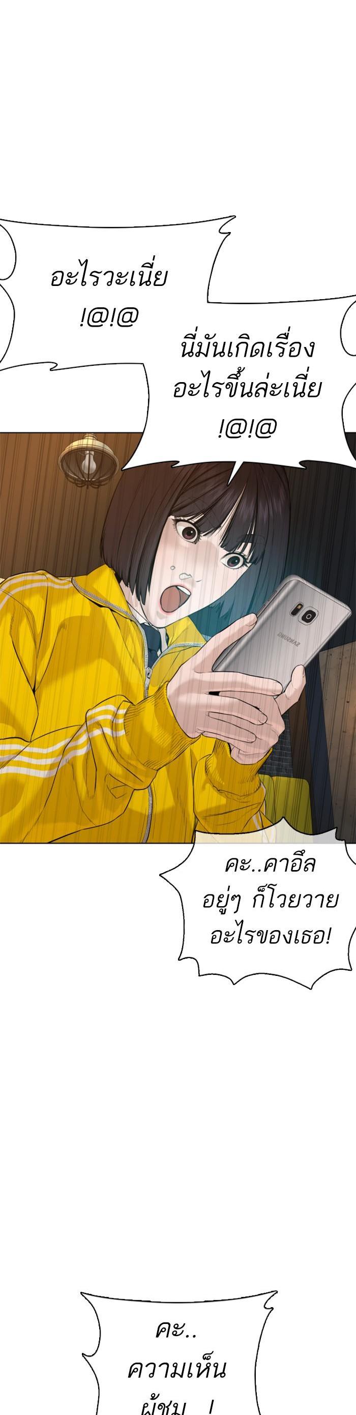 Manga-lc-com อ่านมังงะ อ่านการ์ตูน ออนไลน์ ฟรี How to Fight ตอนที่ 1 2 3 4 5 6 7 8 9 10 11 12 13 14 ฟรี ไม่มีโฆษณา Manga-lc - อ่าน มังงะ อ่าน การ์ตูน ออนไลน์ อ่านมังงะ ฟรี