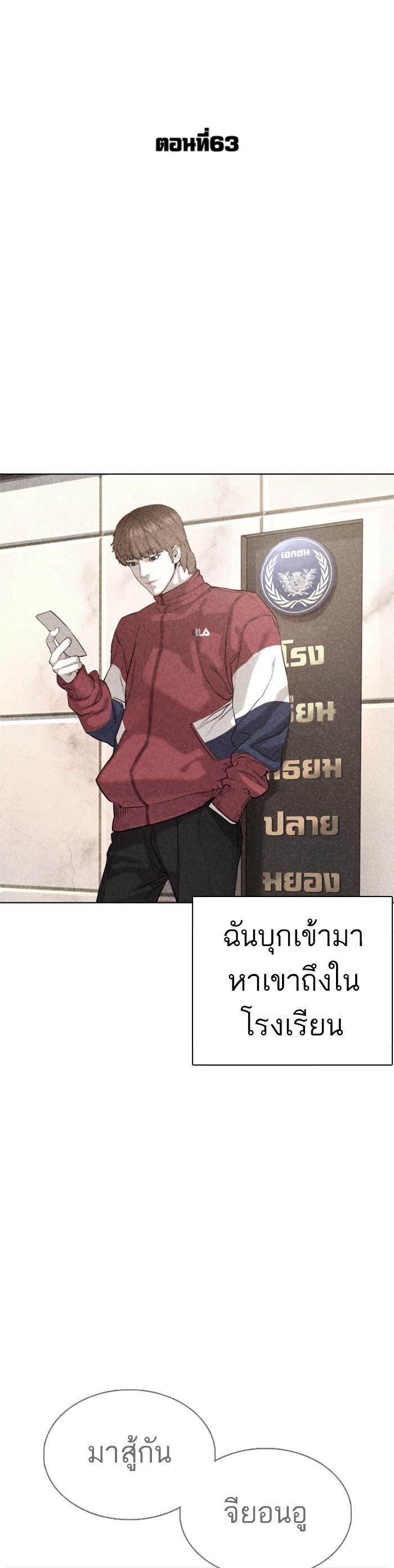 Manga-lc-com อ่านมังงะ อ่านการ์ตูน ออนไลน์ ฟรี How to Fight ตอนที่ 1 2 3 4 5 6 7 8 9 10 11 12 13 14 ฟรี ไม่มีโฆษณา Manga-lc - อ่าน มังงะ อ่าน การ์ตูน ออนไลน์ อ่านมังงะ ฟรี