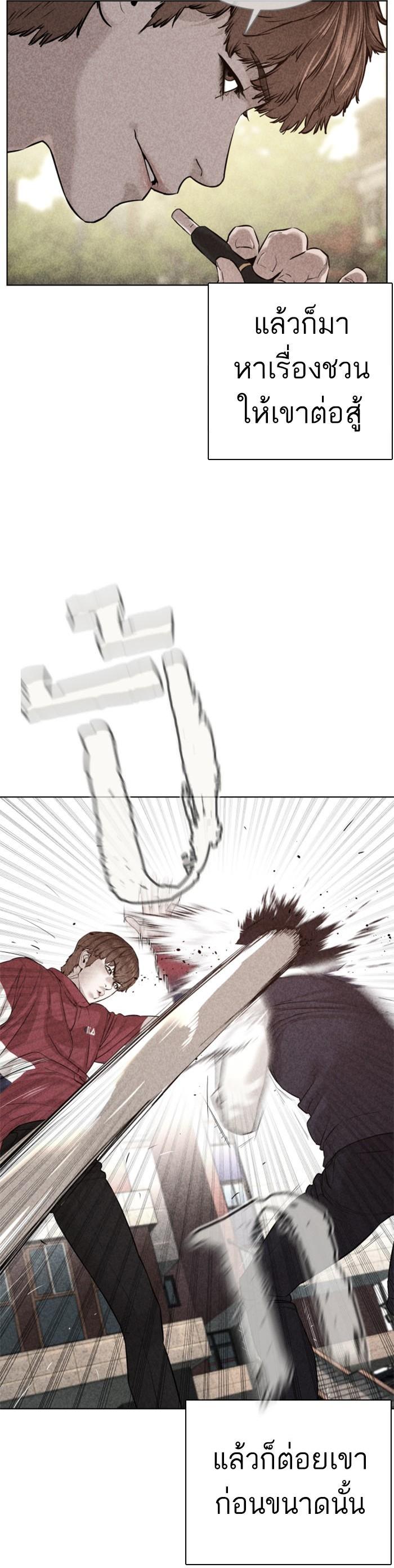 Manga-lc-com อ่านมังงะ อ่านการ์ตูน ออนไลน์ ฟรี How to Fight ตอนที่ 1 2 3 4 5 6 7 8 9 10 11 12 13 14 ฟรี ไม่มีโฆษณา Manga-lc - อ่าน มังงะ อ่าน การ์ตูน ออนไลน์ อ่านมังงะ ฟรี