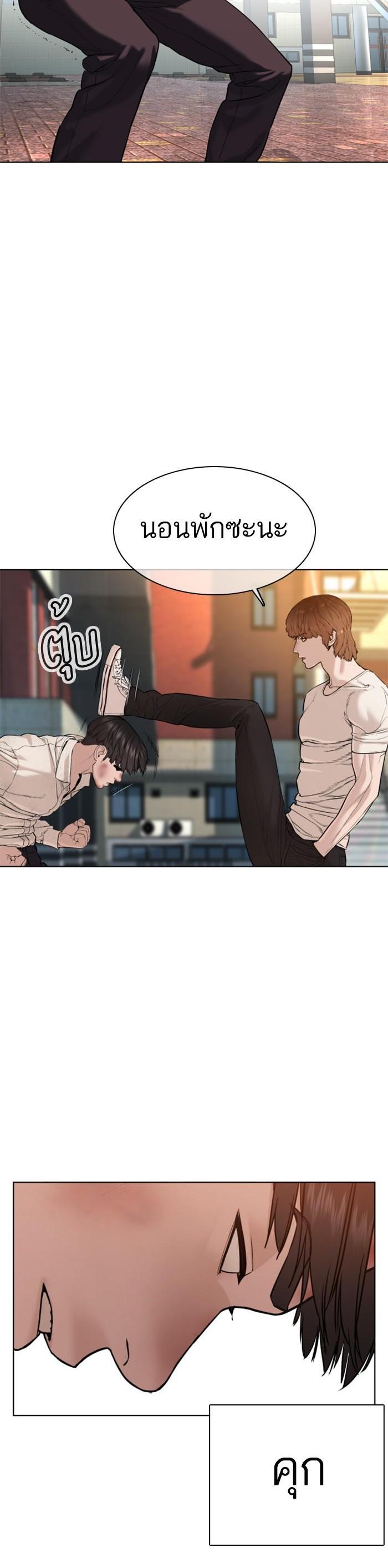 Manga-lc-com อ่านมังงะ อ่านการ์ตูน ออนไลน์ ฟรี How to Fight ตอนที่ 1 2 3 4 5 6 7 8 9 10 11 12 13 14 ฟรี ไม่มีโฆษณา Manga-lc - อ่าน มังงะ อ่าน การ์ตูน ออนไลน์ อ่านมังงะ ฟรี