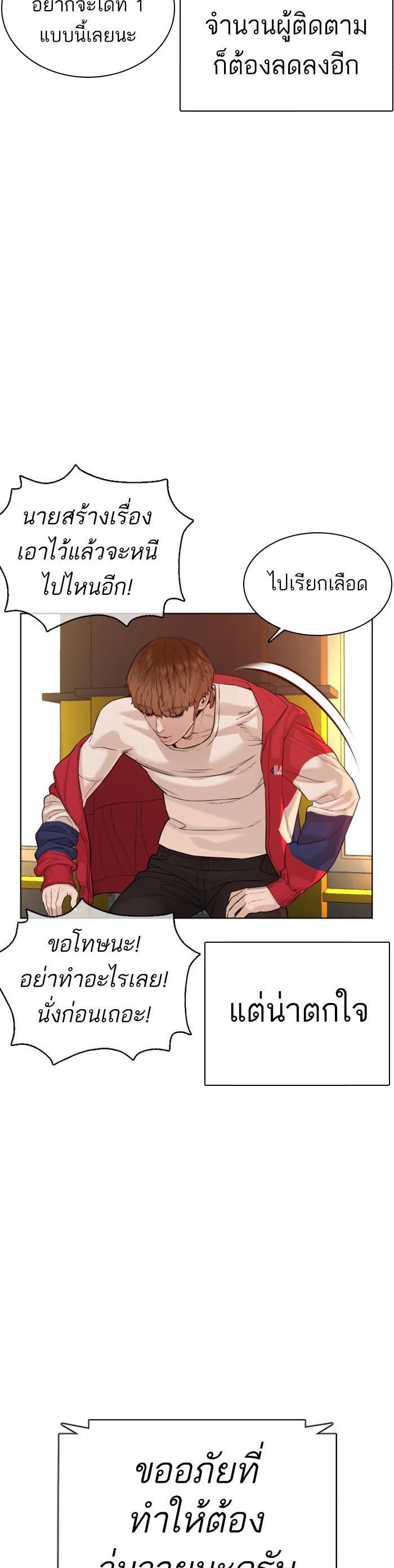 Manga-lc-com อ่านมังงะ อ่านการ์ตูน ออนไลน์ ฟรี How to Fight ตอนที่ 1 2 3 4 5 6 7 8 9 10 11 12 13 14 ฟรี ไม่มีโฆษณา Manga-lc - อ่าน มังงะ อ่าน การ์ตูน ออนไลน์ อ่านมังงะ ฟรี