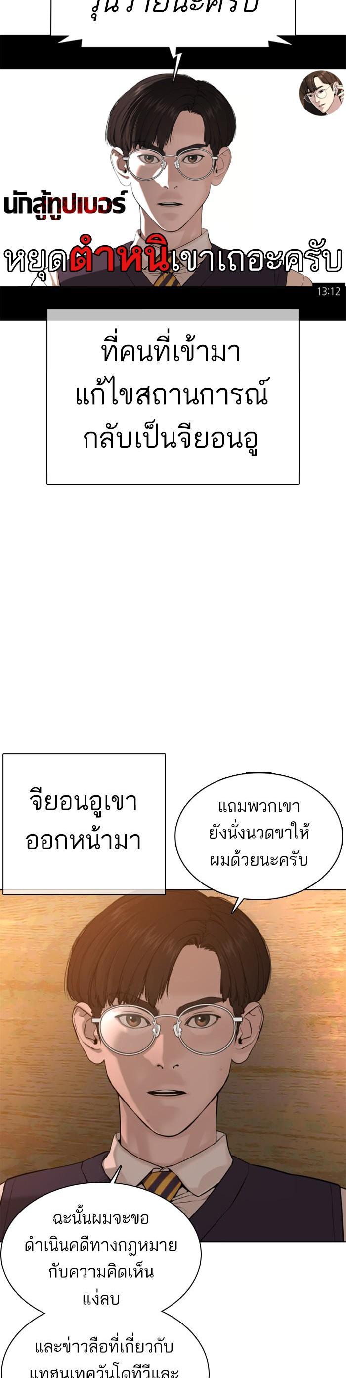 Manga-lc-com อ่านมังงะ อ่านการ์ตูน ออนไลน์ ฟรี How to Fight ตอนที่ 1 2 3 4 5 6 7 8 9 10 11 12 13 14 ฟรี ไม่มีโฆษณา Manga-lc - อ่าน มังงะ อ่าน การ์ตูน ออนไลน์ อ่านมังงะ ฟรี