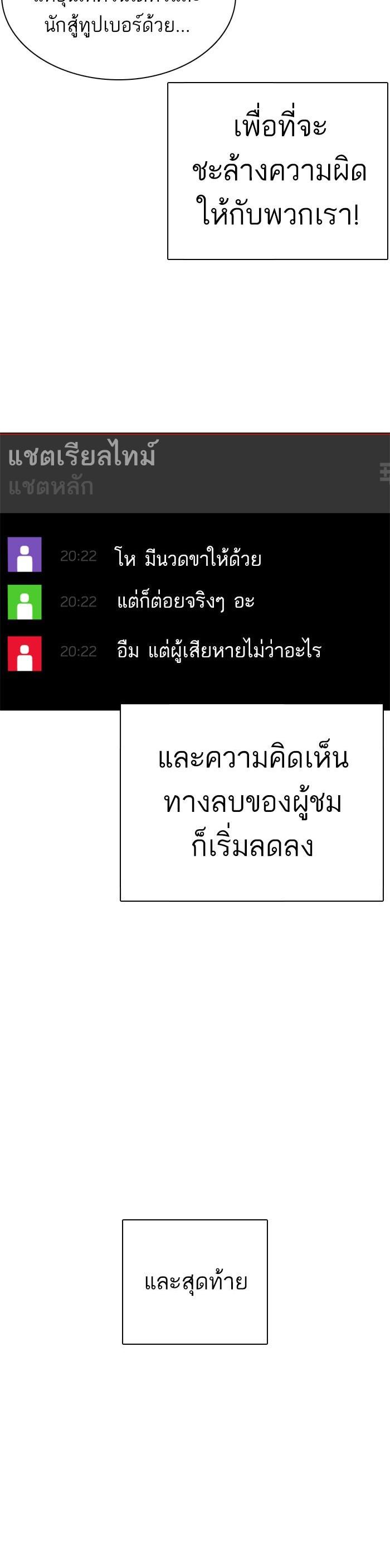 Manga-lc-com อ่านมังงะ อ่านการ์ตูน ออนไลน์ ฟรี How to Fight ตอนที่ 1 2 3 4 5 6 7 8 9 10 11 12 13 14 ฟรี ไม่มีโฆษณา Manga-lc - อ่าน มังงะ อ่าน การ์ตูน ออนไลน์ อ่านมังงะ ฟรี