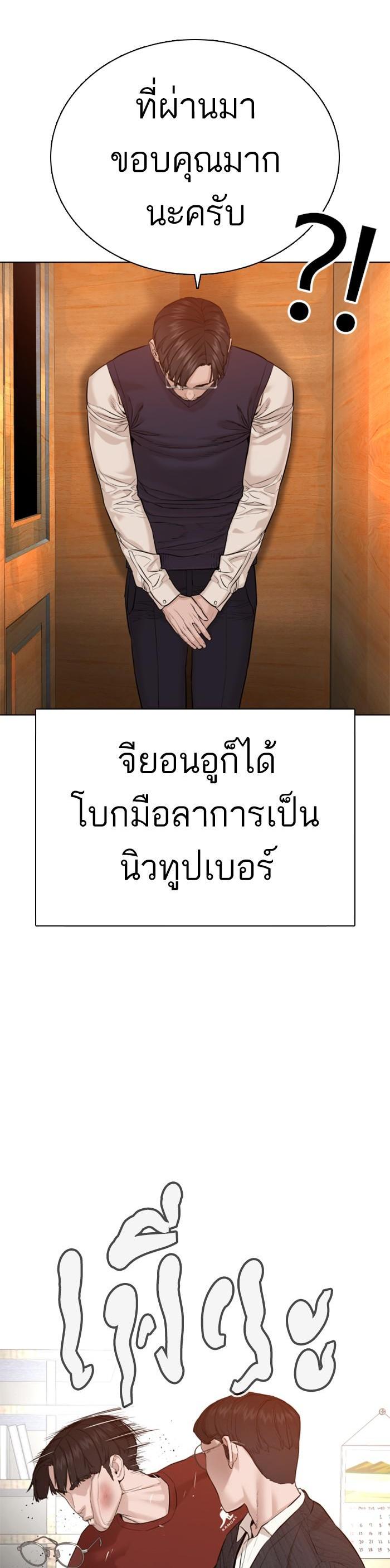 Manga-lc-com อ่านมังงะ อ่านการ์ตูน ออนไลน์ ฟรี How to Fight ตอนที่ 1 2 3 4 5 6 7 8 9 10 11 12 13 14 ฟรี ไม่มีโฆษณา Manga-lc - อ่าน มังงะ อ่าน การ์ตูน ออนไลน์ อ่านมังงะ ฟรี