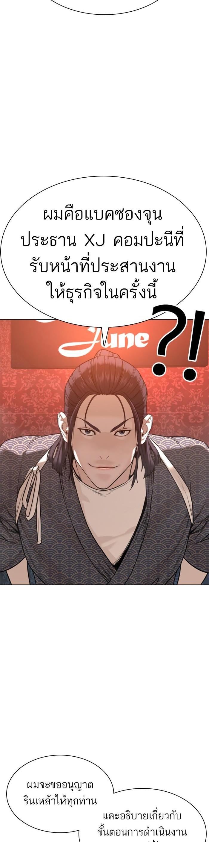 Manga-lc-com อ่านมังงะ อ่านการ์ตูน ออนไลน์ ฟรี How to Fight ตอนที่ 1 2 3 4 5 6 7 8 9 10 11 12 13 14 ฟรี ไม่มีโฆษณา Manga-lc - อ่าน มังงะ อ่าน การ์ตูน ออนไลน์ อ่านมังงะ ฟรี