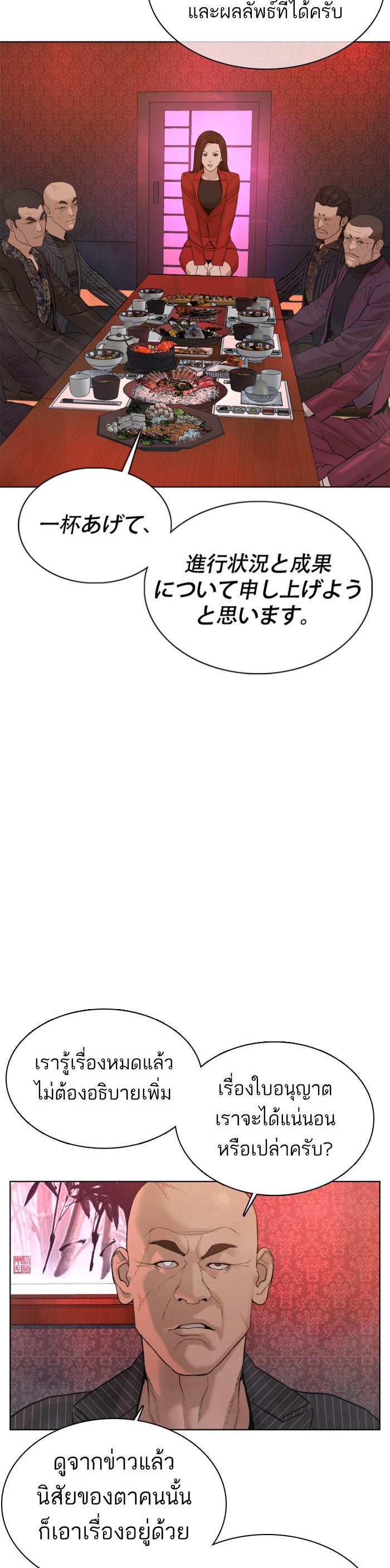 Manga-lc-com อ่านมังงะ อ่านการ์ตูน ออนไลน์ ฟรี How to Fight ตอนที่ 1 2 3 4 5 6 7 8 9 10 11 12 13 14 ฟรี ไม่มีโฆษณา Manga-lc - อ่าน มังงะ อ่าน การ์ตูน ออนไลน์ อ่านมังงะ ฟรี