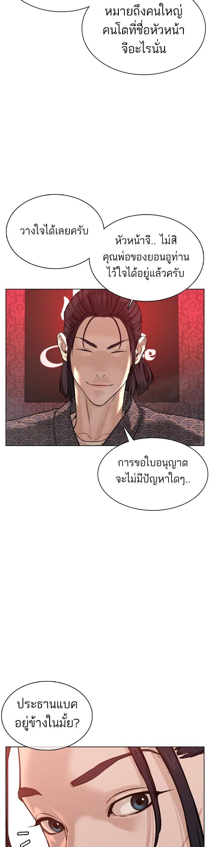 Manga-lc-com อ่านมังงะ อ่านการ์ตูน ออนไลน์ ฟรี How to Fight ตอนที่ 1 2 3 4 5 6 7 8 9 10 11 12 13 14 ฟรี ไม่มีโฆษณา Manga-lc - อ่าน มังงะ อ่าน การ์ตูน ออนไลน์ อ่านมังงะ ฟรี