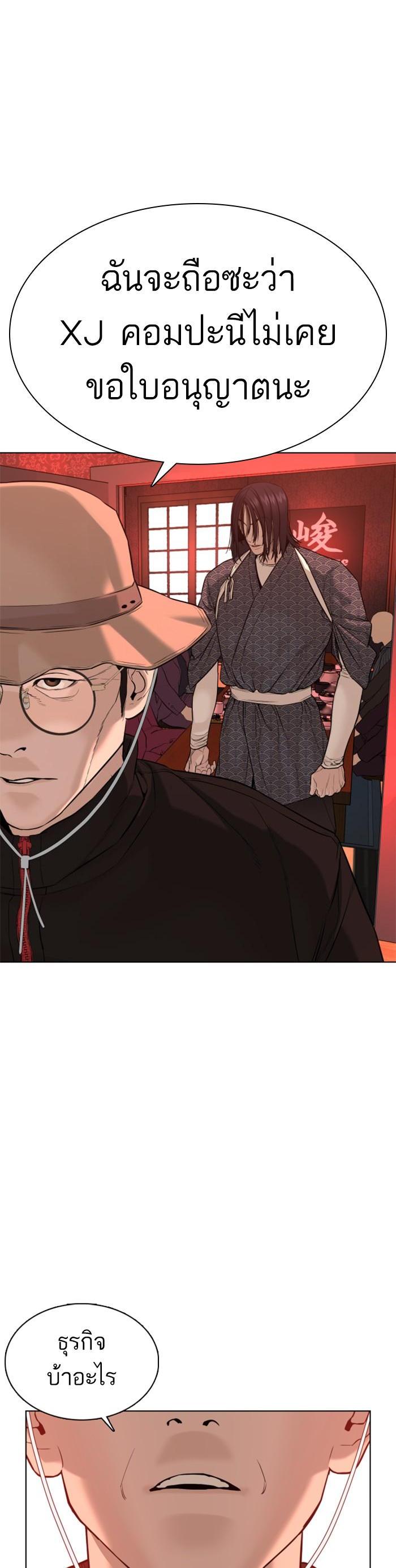 Manga-lc-com อ่านมังงะ อ่านการ์ตูน ออนไลน์ ฟรี How to Fight ตอนที่ 1 2 3 4 5 6 7 8 9 10 11 12 13 14 ฟรี ไม่มีโฆษณา Manga-lc - อ่าน มังงะ อ่าน การ์ตูน ออนไลน์ อ่านมังงะ ฟรี