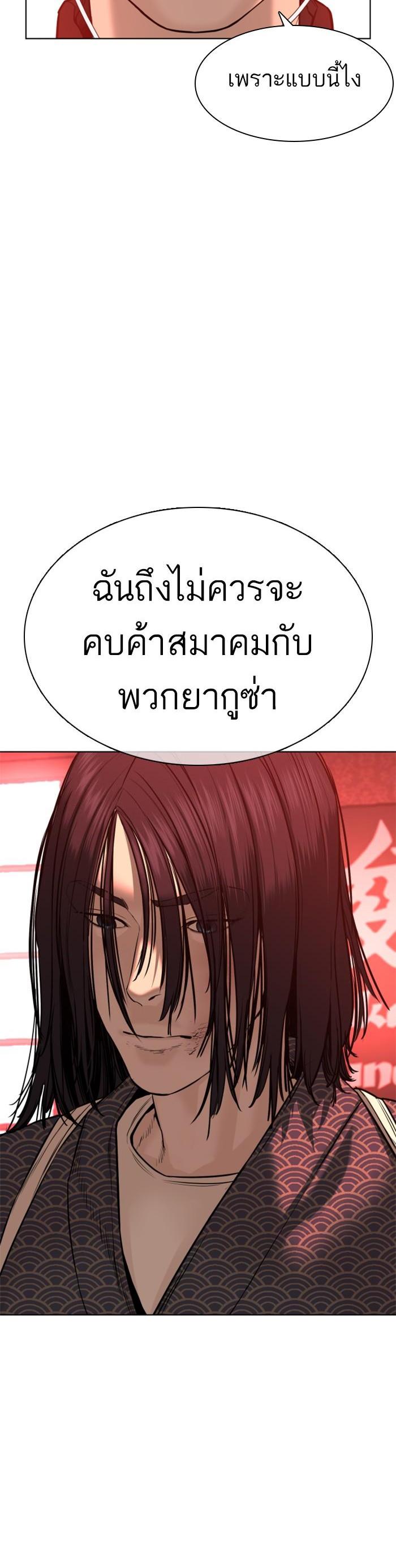 Manga-lc-com อ่านมังงะ อ่านการ์ตูน ออนไลน์ ฟรี How to Fight ตอนที่ 1 2 3 4 5 6 7 8 9 10 11 12 13 14 ฟรี ไม่มีโฆษณา Manga-lc - อ่าน มังงะ อ่าน การ์ตูน ออนไลน์ อ่านมังงะ ฟรี
