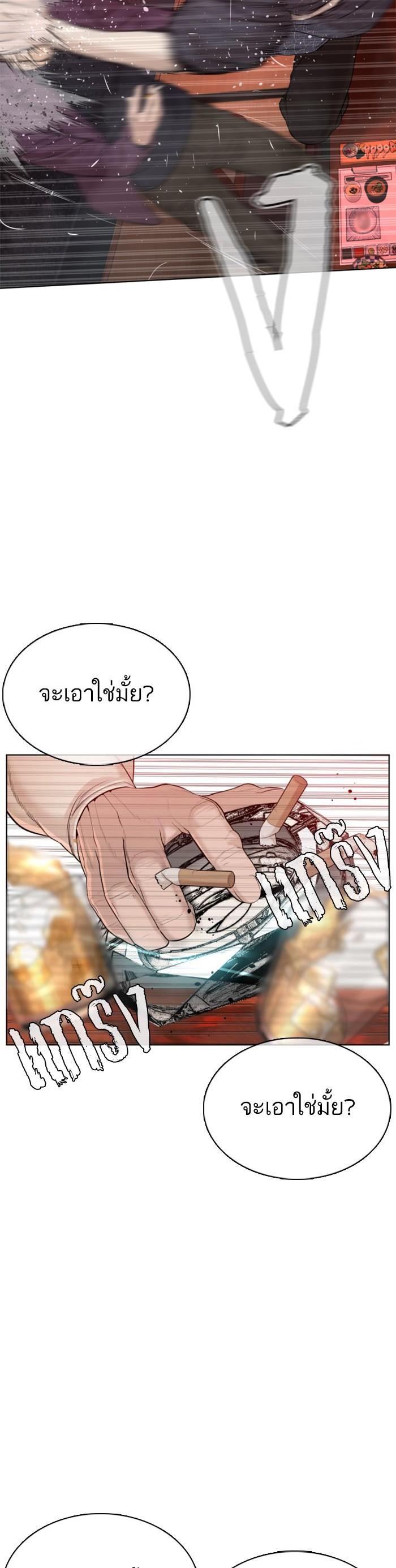 Manga-lc-com อ่านมังงะ อ่านการ์ตูน ออนไลน์ ฟรี How to Fight ตอนที่ 1 2 3 4 5 6 7 8 9 10 11 12 13 14 ฟรี ไม่มีโฆษณา Manga-lc - อ่าน มังงะ อ่าน การ์ตูน ออนไลน์ อ่านมังงะ ฟรี