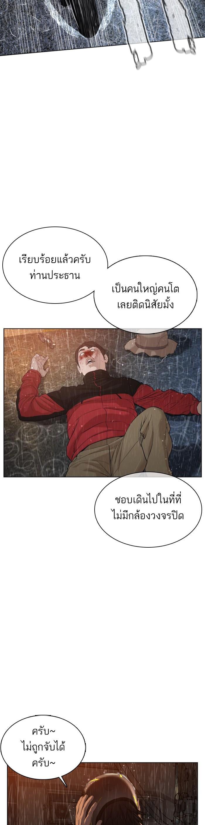 Manga-lc-com อ่านมังงะ อ่านการ์ตูน ออนไลน์ ฟรี How to Fight ตอนที่ 1 2 3 4 5 6 7 8 9 10 11 12 13 14 ฟรี ไม่มีโฆษณา Manga-lc - อ่าน มังงะ อ่าน การ์ตูน ออนไลน์ อ่านมังงะ ฟรี