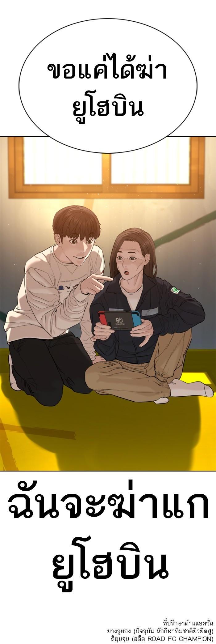 Manga-lc-com อ่านมังงะ อ่านการ์ตูน ออนไลน์ ฟรี How to Fight ตอนที่ 1 2 3 4 5 6 7 8 9 10 11 12 13 14 ฟรี ไม่มีโฆษณา Manga-lc - อ่าน มังงะ อ่าน การ์ตูน ออนไลน์ อ่านมังงะ ฟรี