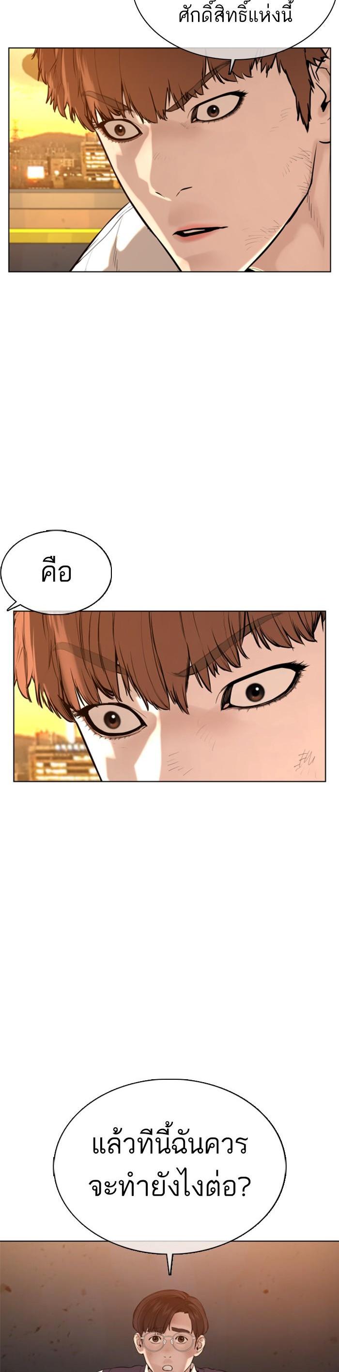 Manga-lc-com อ่านมังงะ อ่านการ์ตูน ออนไลน์ ฟรี How to Fight ตอนที่ 1 2 3 4 5 6 7 8 9 10 11 12 13 14 ฟรี ไม่มีโฆษณา Manga-lc - อ่าน มังงะ อ่าน การ์ตูน ออนไลน์ อ่านมังงะ ฟรี